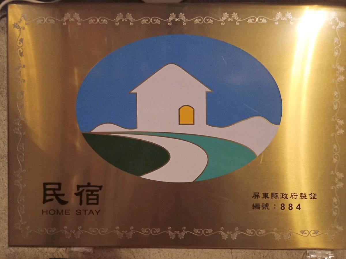 All Blue Hengchun Exterior photo
